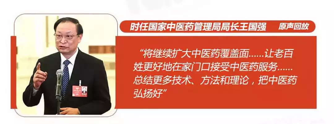 去年“部长通道”上的承诺,落实情况如何?