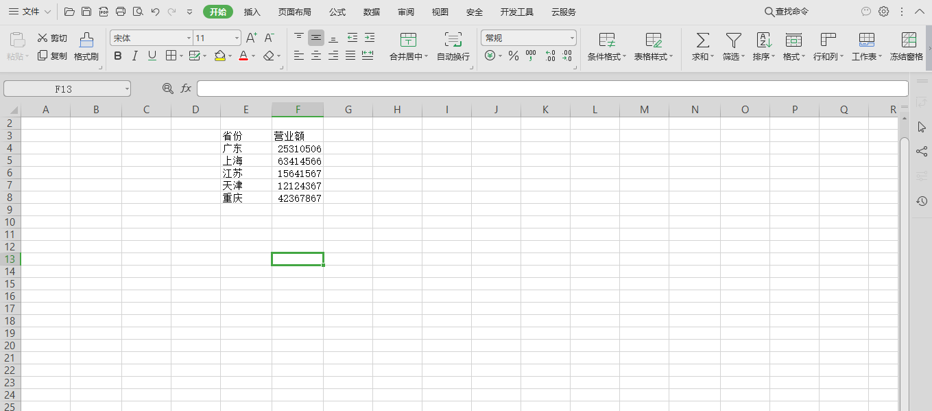 做简单饼状图用excel(怎么在excel画饼状图)