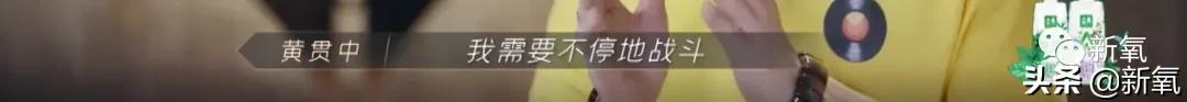 披荆斩油的哥哥们：人生滚烫，又酷又浪