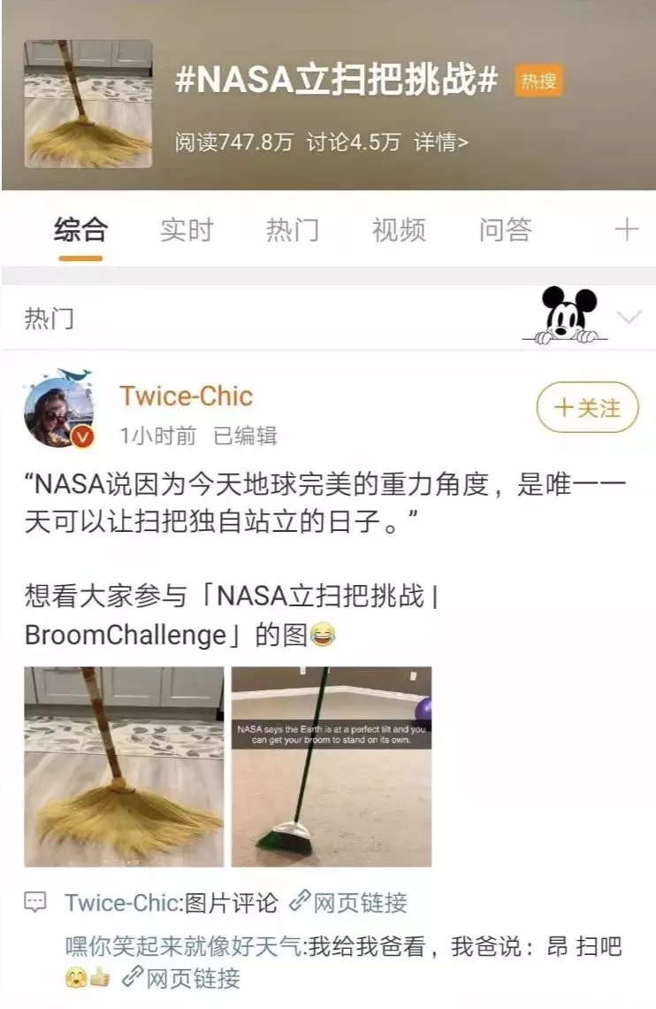 第一届魁地奇世界杯冠军(立扫把有啥厉害的，这群人骑着扫把参加了世界杯)