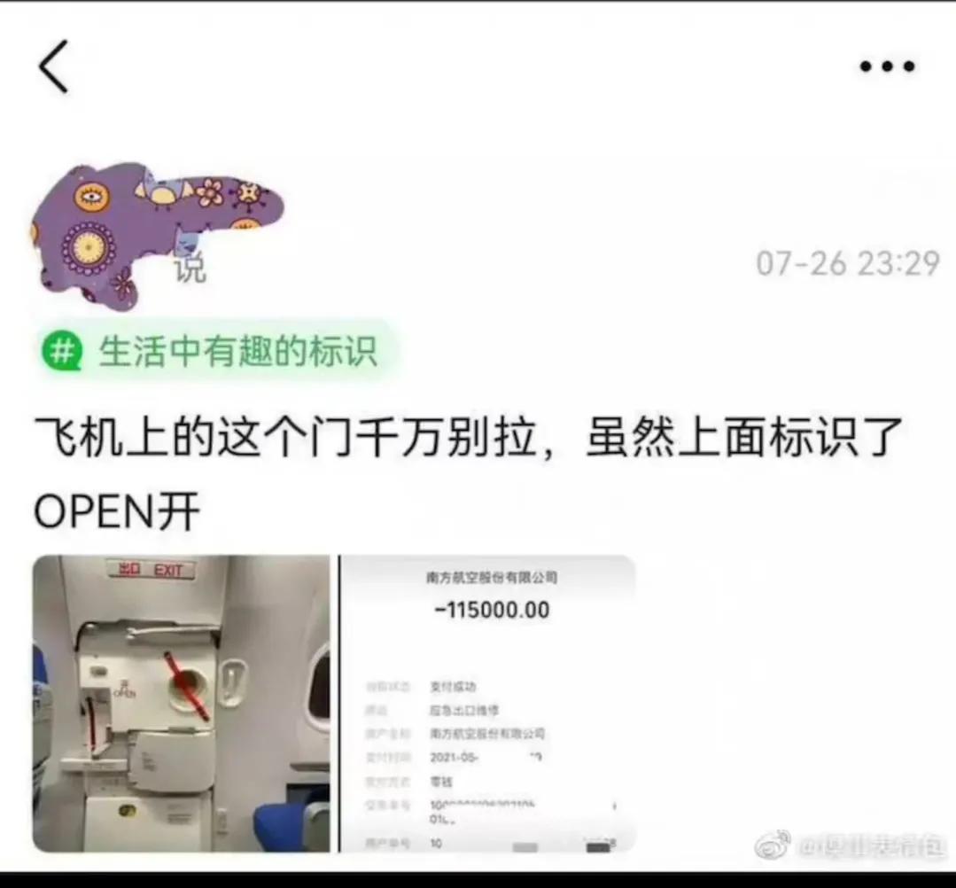 笑死我了，大叔狂刷100万的礼物，终于跟网红见了面，网友：不值