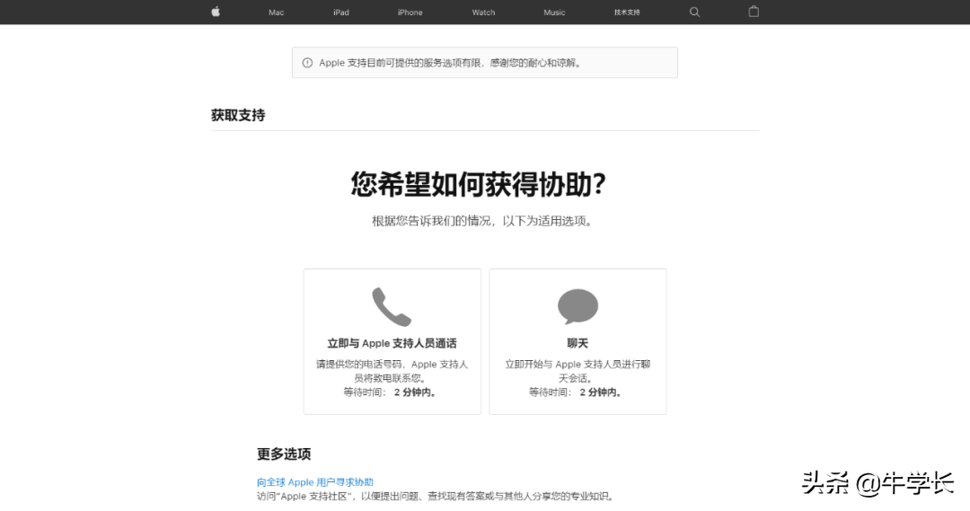 Apple ID已停用？教大家強制退出id賬號