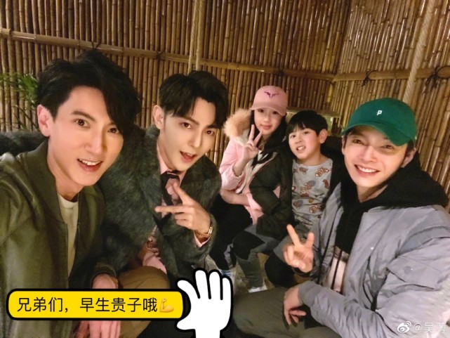 吴尊带家人与汪东城辰亦儒聚会，再喊飞轮海口号，满满回忆杀