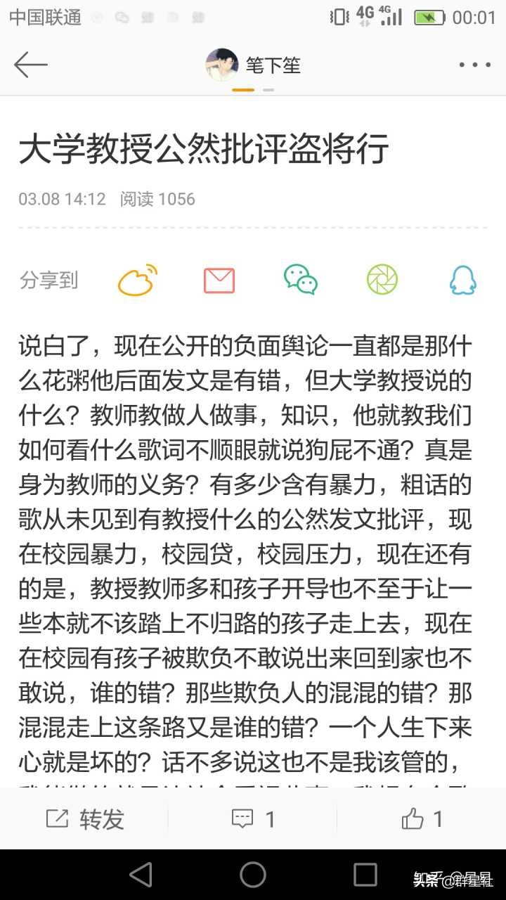 花粥：用独立原创歌手自居，深陷无底线抄袭风波，如今为何消失了