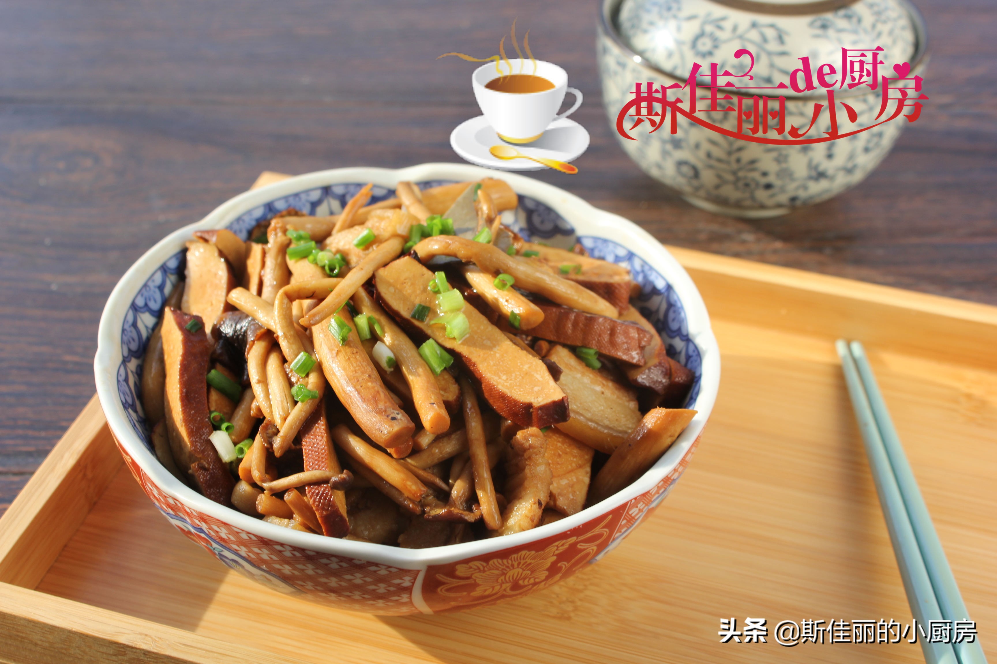 这三样菜一起煮实在太鲜美了，做法也简单，每次煮一大锅必吃精光