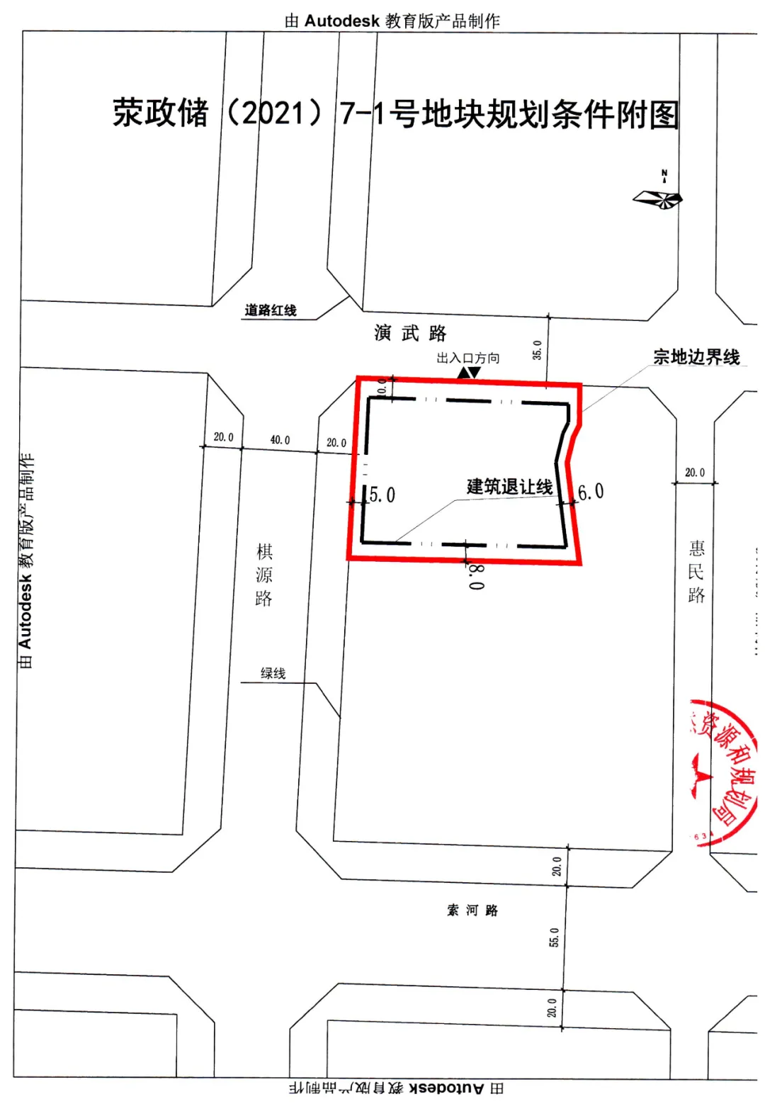 起始价4.69亿!刚刚,荥阳挂牌出让5宗地块