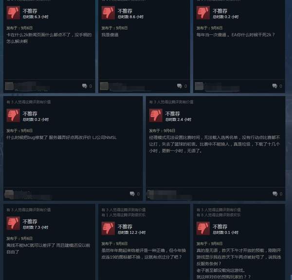 nba2k为什么安装会闪退(《NBA 2K20》Steam好评率仅为24% 服务器差、恶性Bug多)