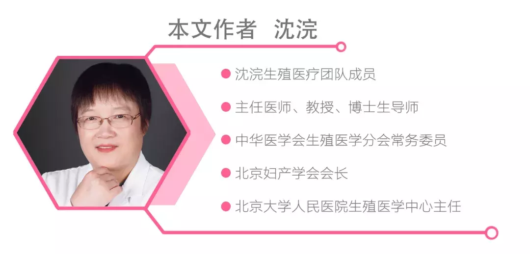 胖人能做试管婴儿吗（你以为胖胖就完了）