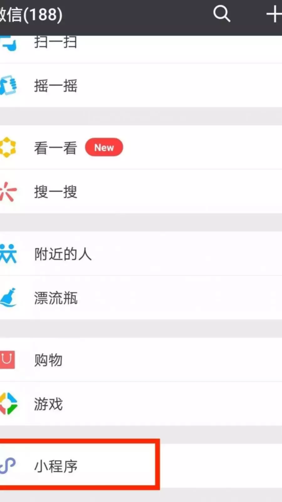 抖音的白底文字怎么弄? 具体的教程来喽~