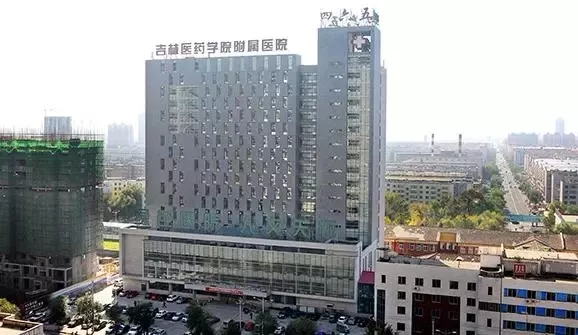 即将截止！吉林医药学院附属医院，招聘医生、护士、康复治疗师等