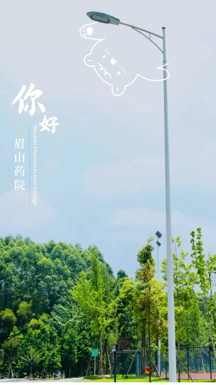 超好看！四川各高职院校专属壁纸，建议收藏