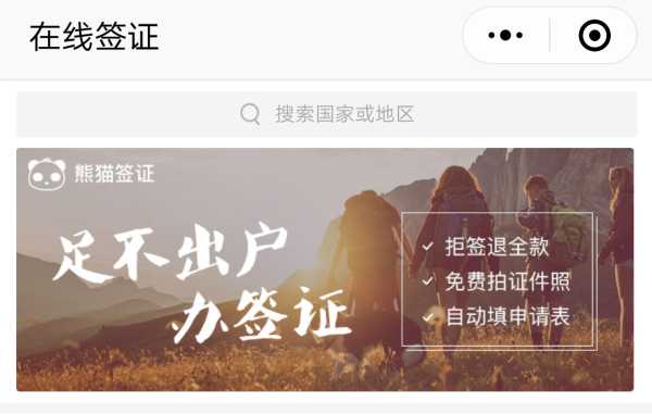 如何办理斯里兰卡旅游签证？有什么要注意的？