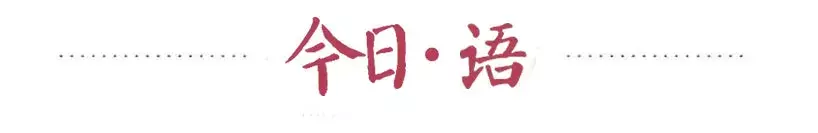 云南民大附中“学霸养成记”