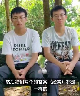 真·心灵相通！00后双胞胎同分考清华，连专业都一样