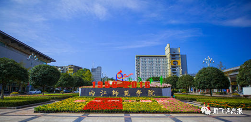 D70：四川省本二院校介绍，成绩不高的考生重点关注