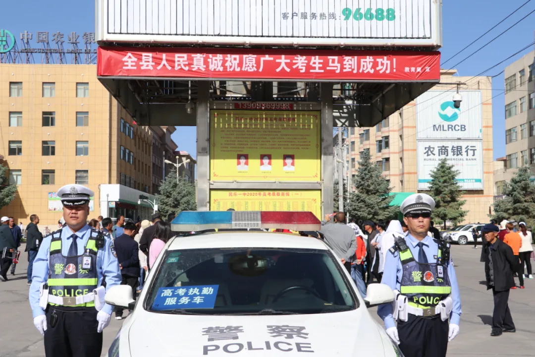【护航高考】高考第一天，甘肃公安为梦护航！