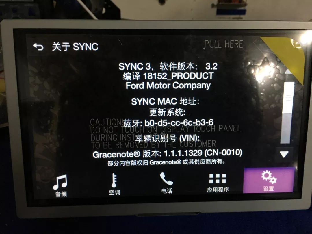 福特锐界车主，8G模块也能升级3.2系统使用手机投屏？附详细教程