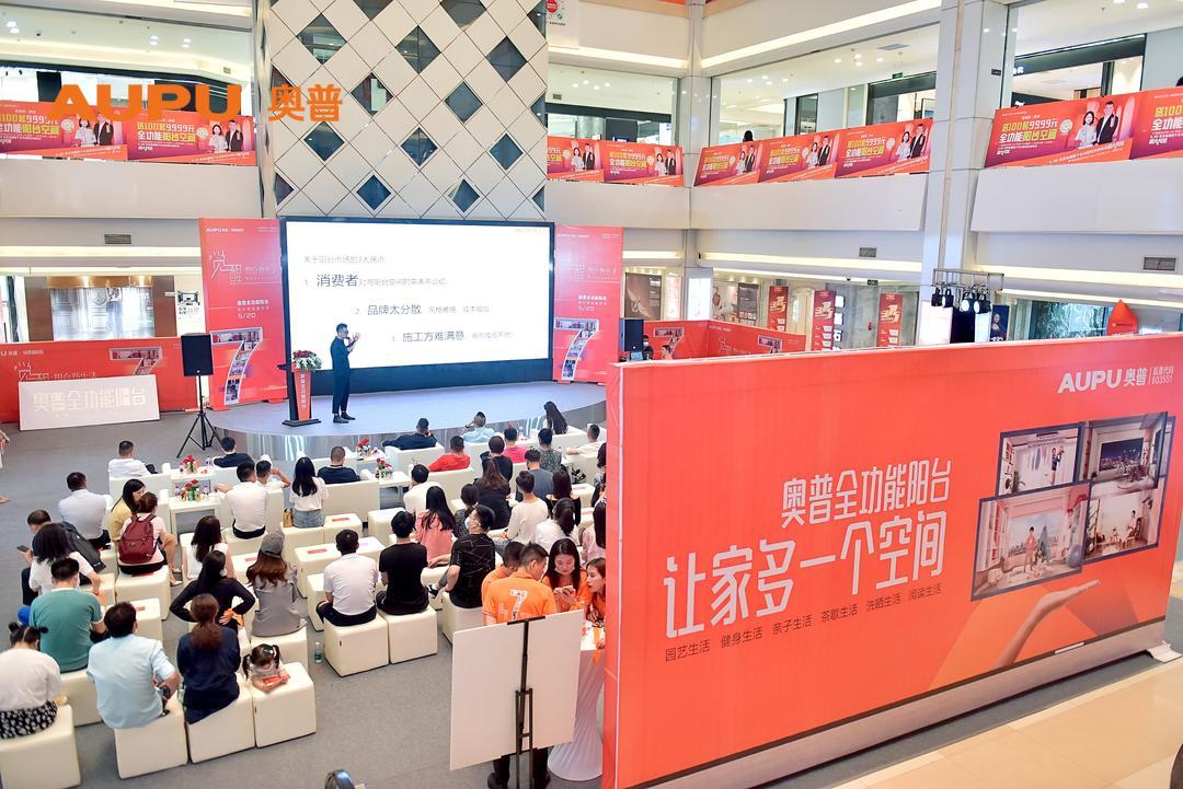 千亿阳台市场崛起，装修新风口正当时