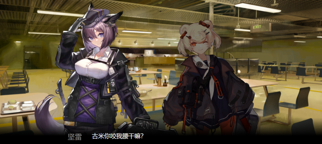 明日方舟：「乌萨斯的孩子们」超详细剧情整理和解析（上）