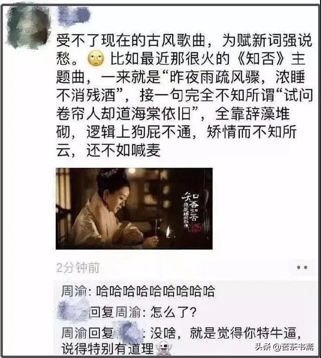 涉黄猖獗到李商隐“抄袭”，鲁迅一百年前这样骂