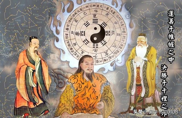 为人处世的金科玉律：《易经》六十四卦的惊人智慧