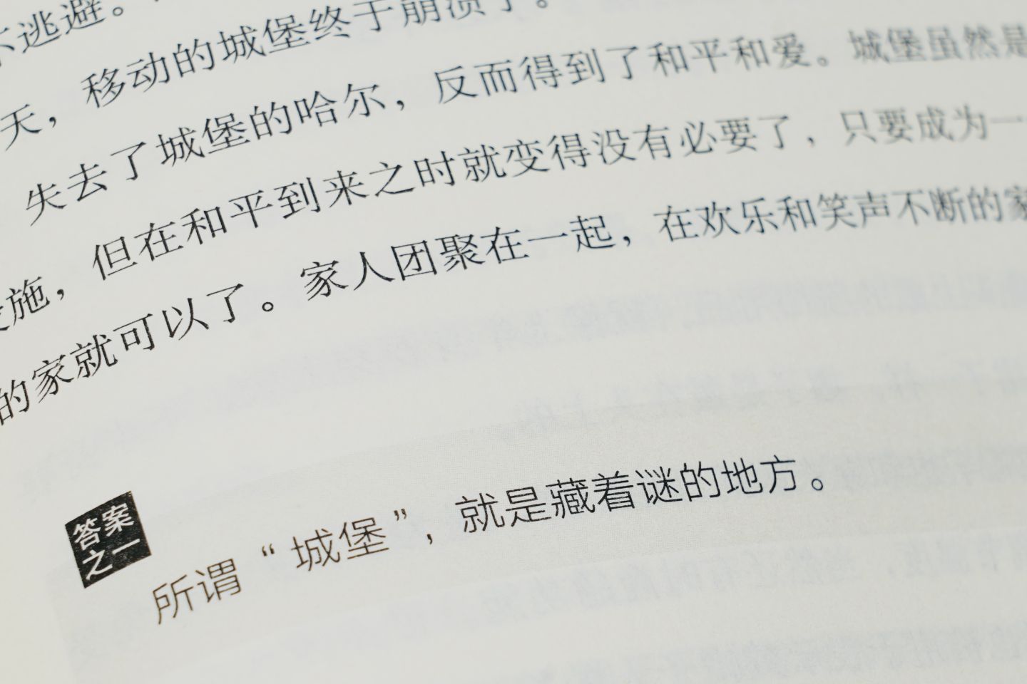 双十一囤书啦！让孩子享受阅读的10本童书推荐