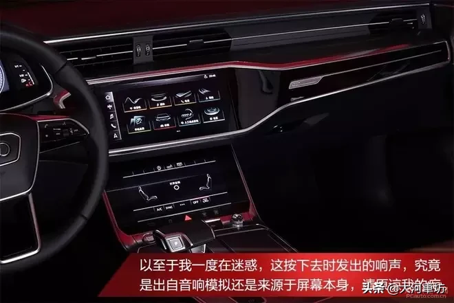 测评|奥迪A6L 45 TFSI:商务舱升级,浓墨重彩的一笔!