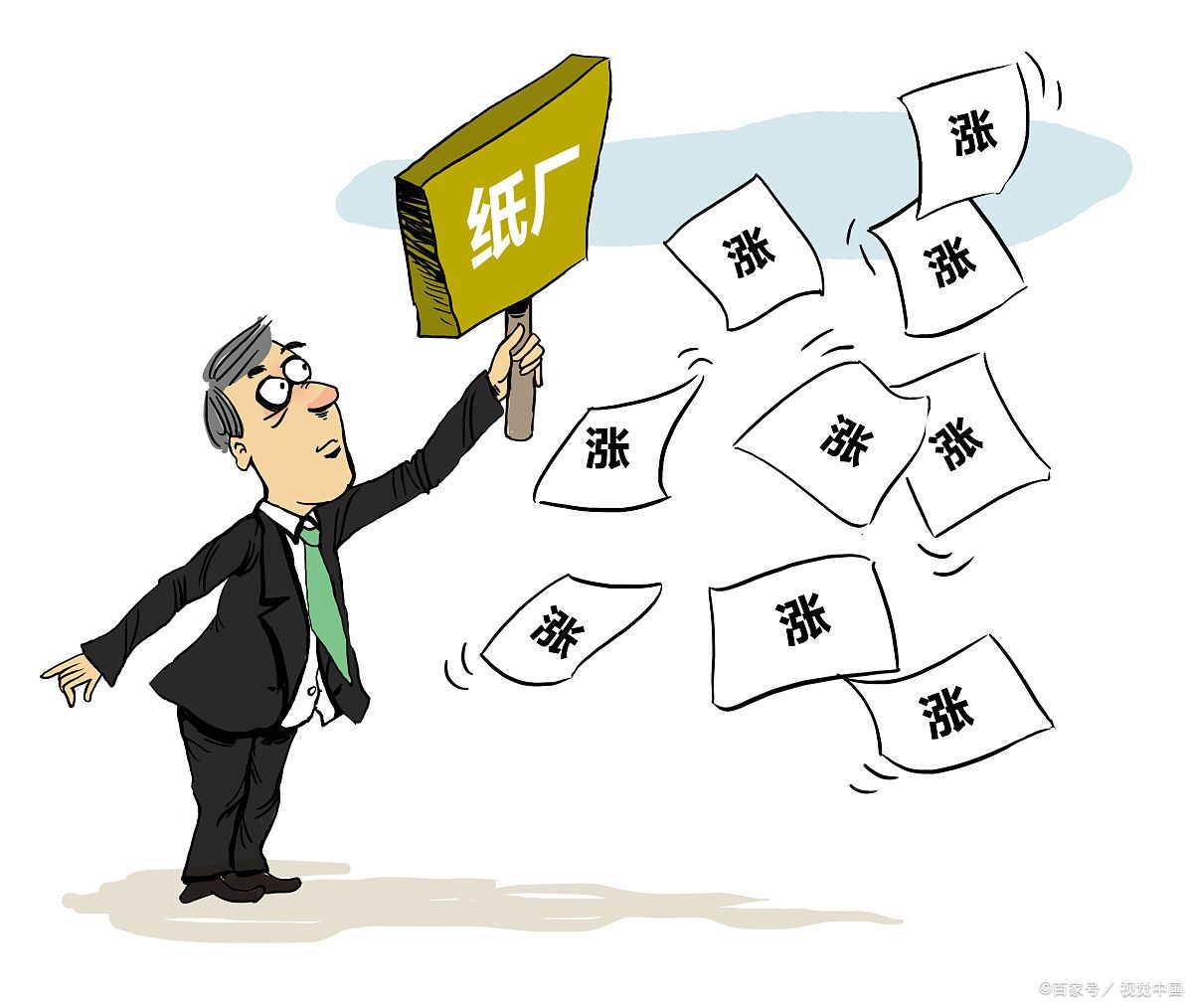 造纸机器多少钱 小型(纸价涨势凶凶) - 价格百科