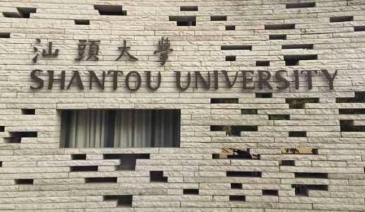 广东38所大学排名，可分为6档，考上前三档便可“光宗耀祖”