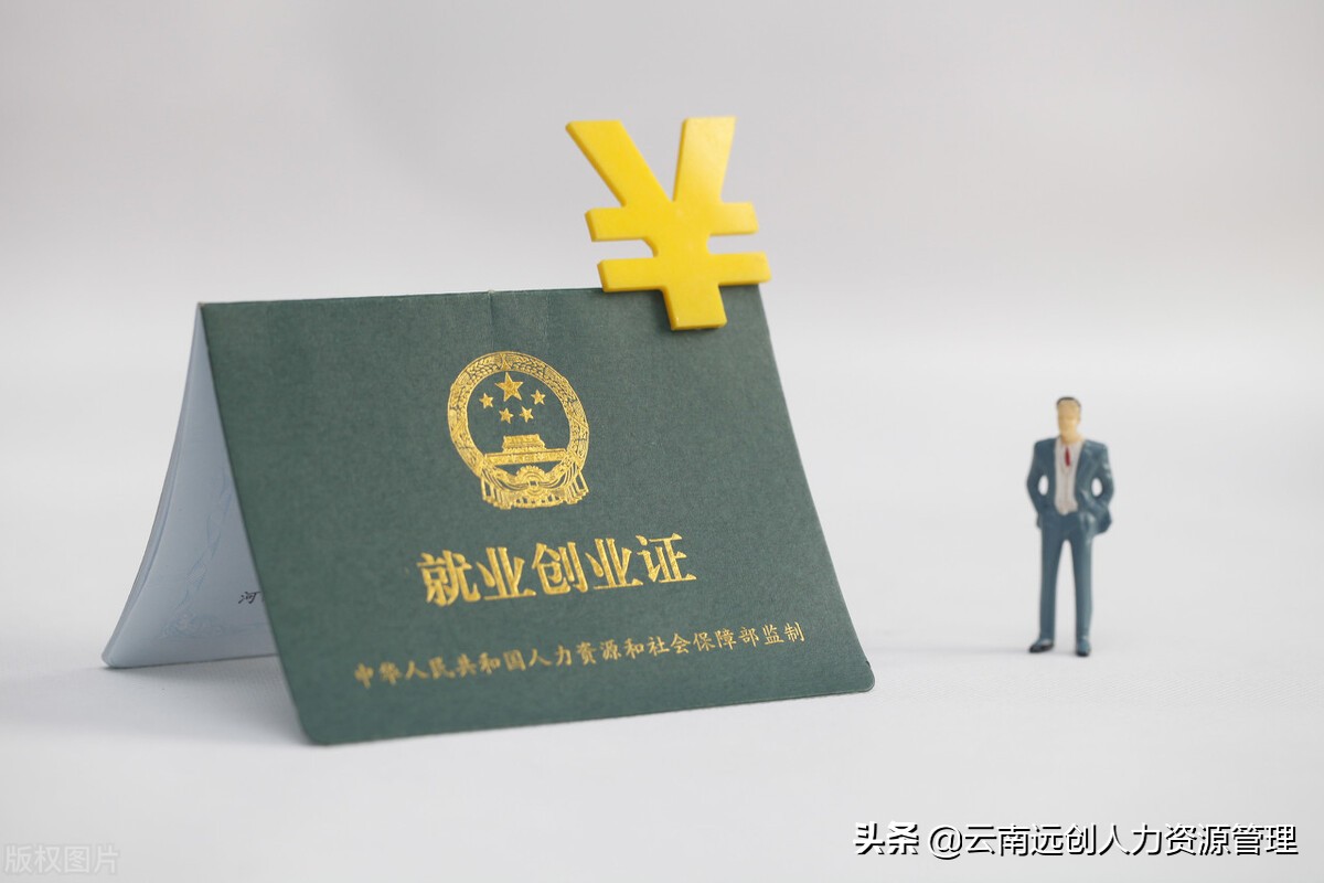 大学生补贴政策标准2021