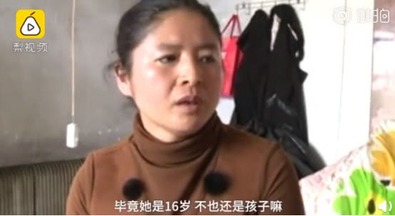 16岁少女瞒妈妈贷款10万余元购买游戏道具，妈妈这句话引网友众怒