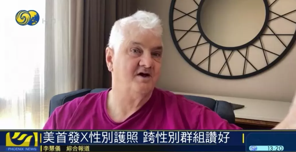 美国护照,美国护照翻译成中文