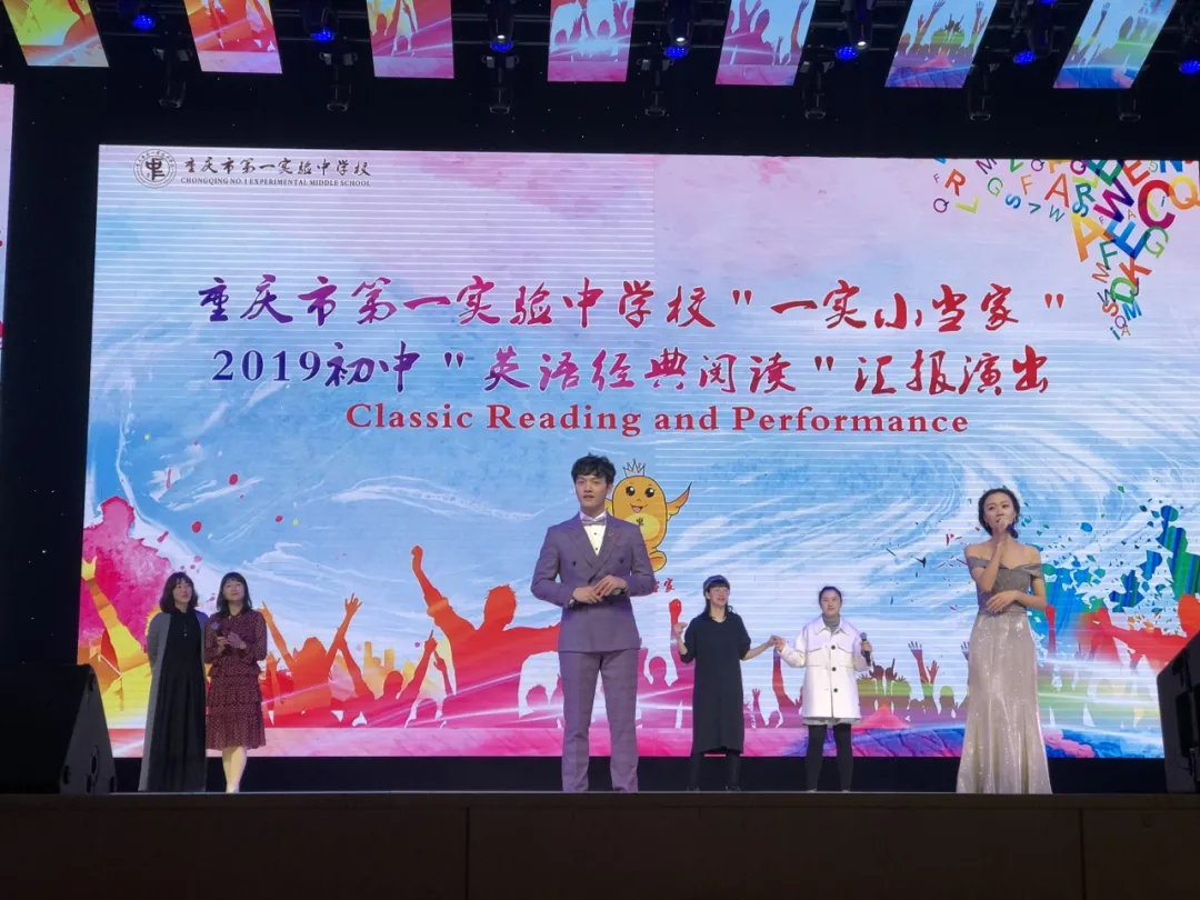 一中分校！重庆第一实验中学详细介绍，速来围观