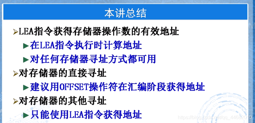 看完这篇文章就不要再问我汇编了