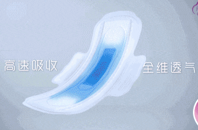 蒋依依推荐的国货卫生巾太争气！薄到只有0.35mm，像没穿一样舒适