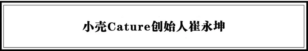 重磅 |《2020年中国最具潜力新品牌TOP100榜单》发布