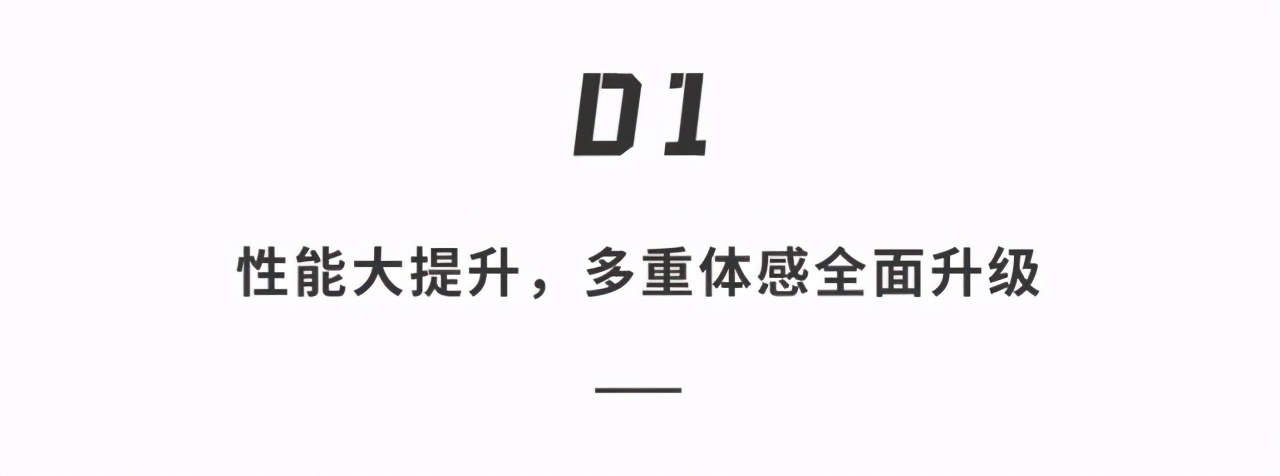 国行PS5评测：性能提升还能「畅玩」所有游戏！3099元起