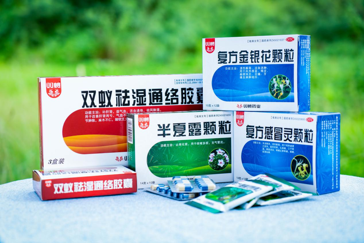双蚁 伴你前行｜双蚁药业庆祝成都中医药大学建校65周年