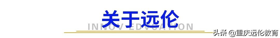 美术高考培训学校线上参观指南！足不出户，“云”游远伦教育！