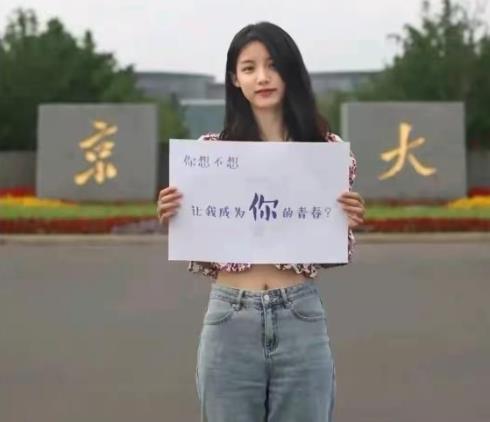 高校女生参加赛跑，穿黑裤袜夺冠引网友吐槽：这是新型“运动媛”