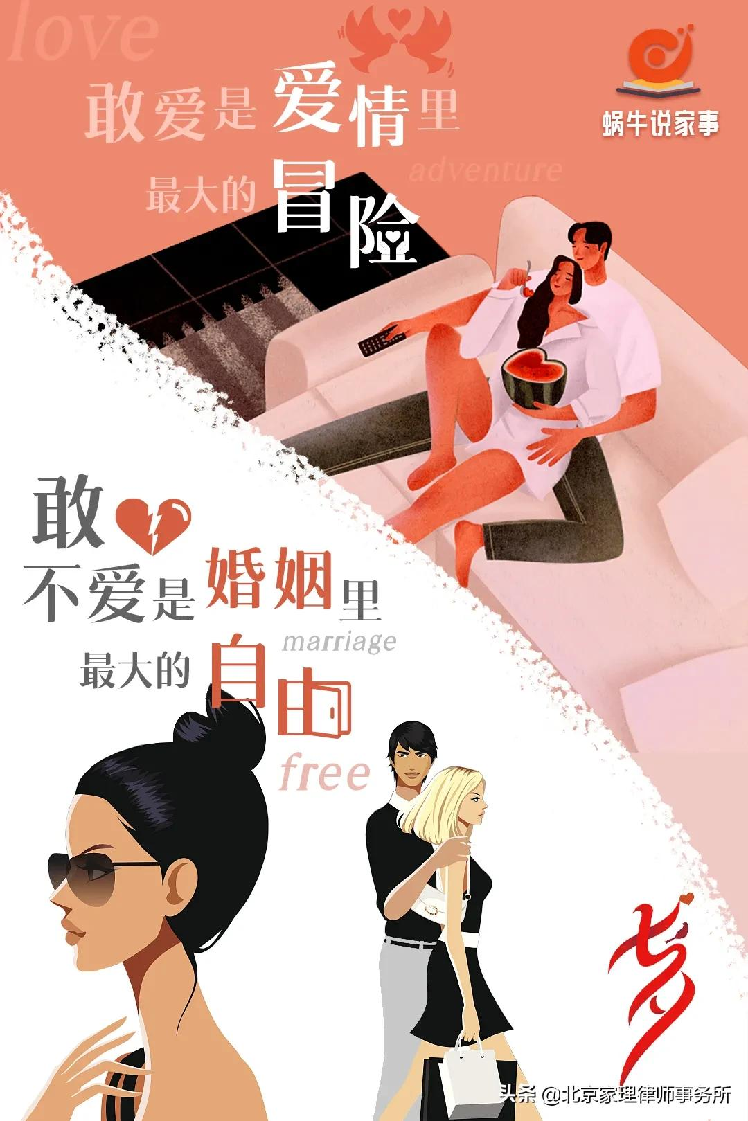 七夕甜如蜜？听听办了3000+离婚案的「过来人」怎么说