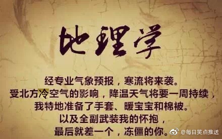 各专业520表白情话表情包：我以爱之名，判你无期徒刑