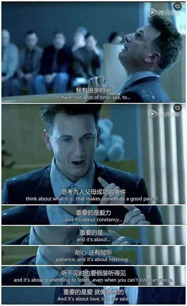 《我是山姆》:由7岁智商水平父亲育儿反思现行家庭教育中的弊端