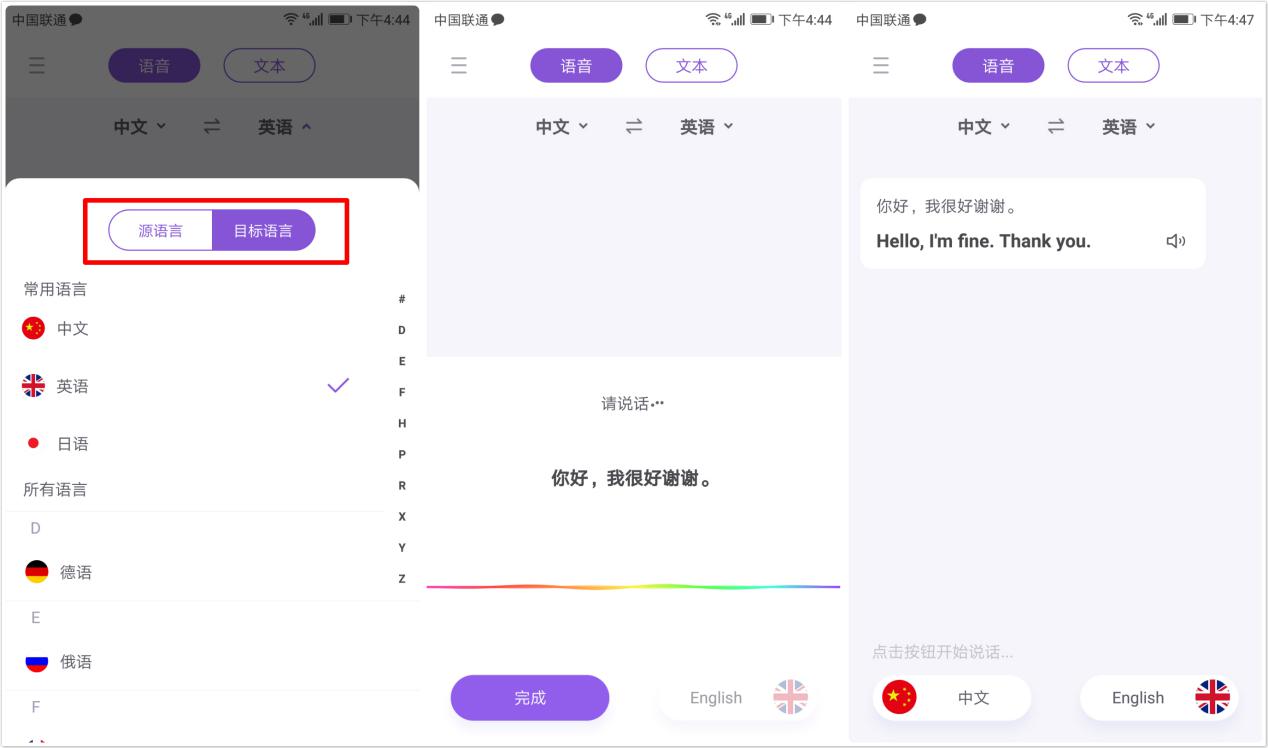 OPPO手机一键就能完成各种翻译！如此好用的功能，不用太亏了