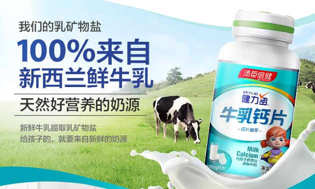 教你买人的钙片，牛奶，牛磺酸，蒙脱石喂猫狗，真的又便宜又好