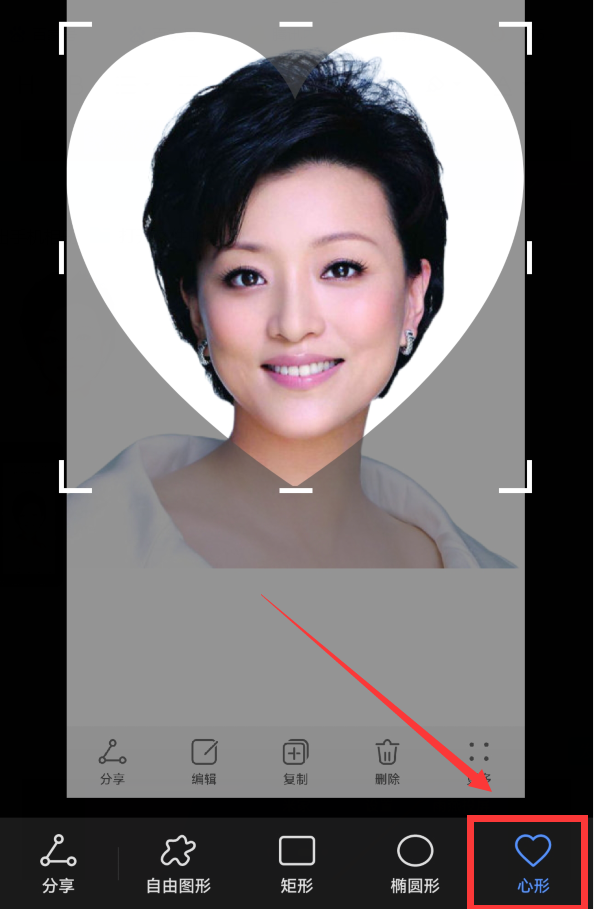 华为手机局部截屏太强大了，居然能截取“心形、手形”，涨知识了