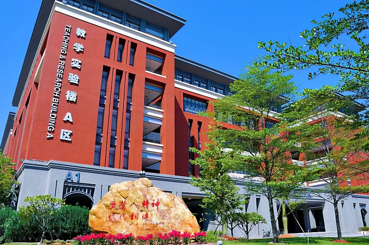 祝贺！广东两所高校或将入围双一流，已经得到当地教育部支持