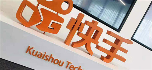 快手号修改技巧与6大运营攻略分享