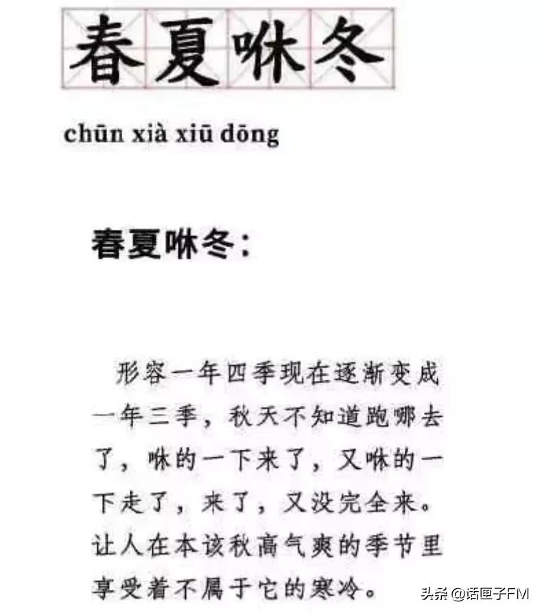 春夏咻冬?你要的上海的秋天来了!赶紧起床秋游去