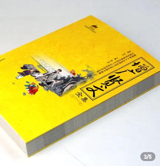 酒逢知己千杯少，话不投机半句多，后句更有智慧，值得中年人品读